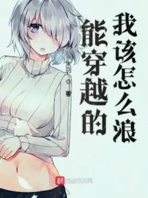 co-the-xuyen-qua-ta-lam-nhu-the-nao-song.jpg