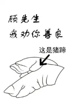co-tien-sinh-ta-khuyen-nguoi-luong-thien.jpg