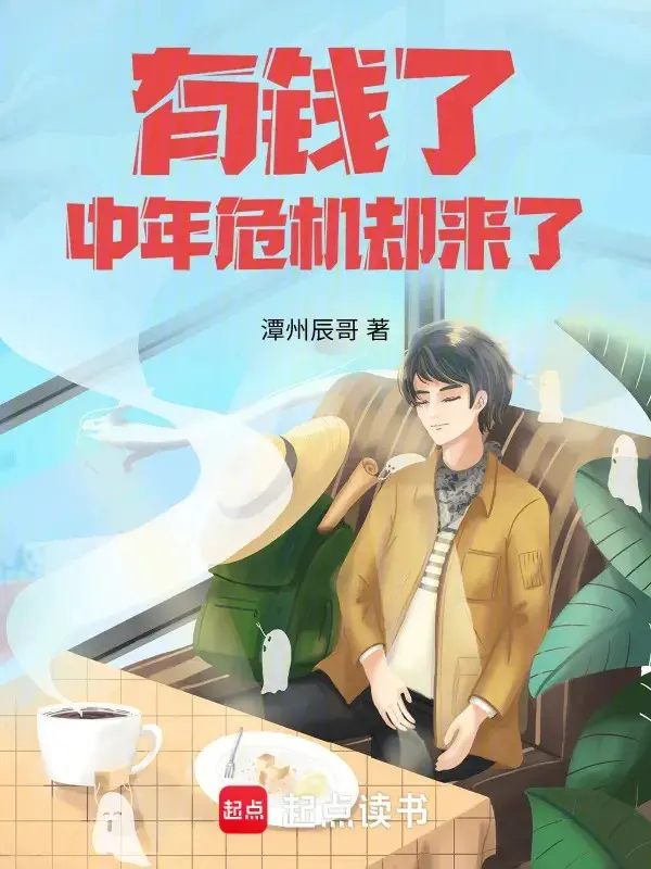 co-tien-trung-nien-nguy-co-lai-toi.jpg
