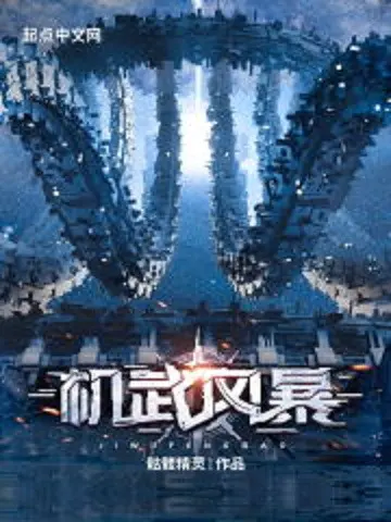 co-vo-phong-bao.jpg