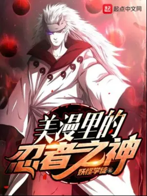 comic-ben-trong-ninja-chi-than.jpg
