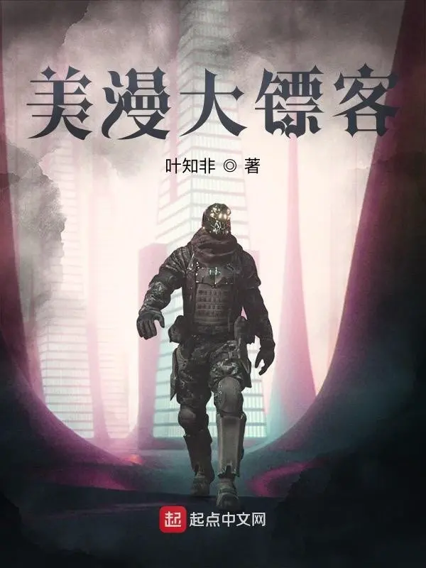comic-chi-dai-phieu-khach.jpg
