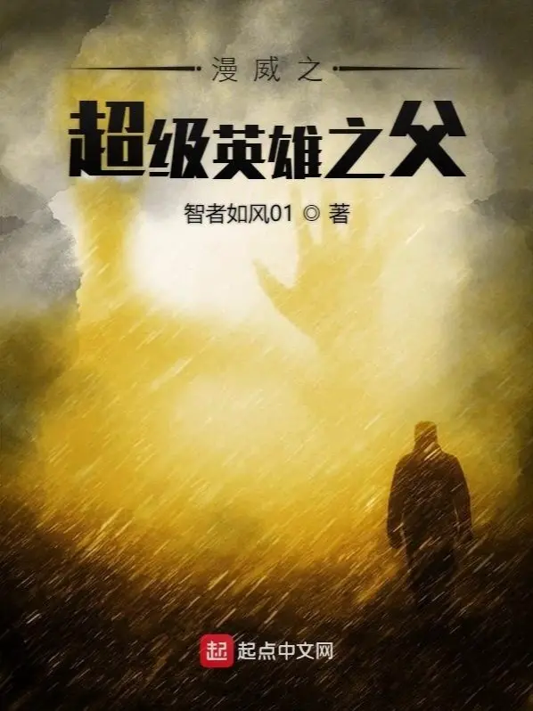 comic-chi-sieu-anh-hung-cha.jpg