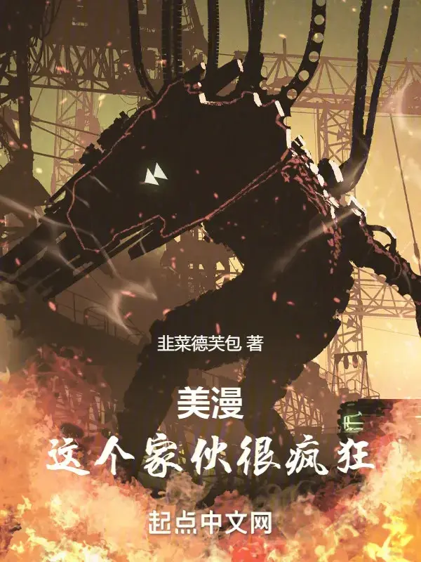 comic-gia-hoa-nay-rat-dien-cuong.jpg