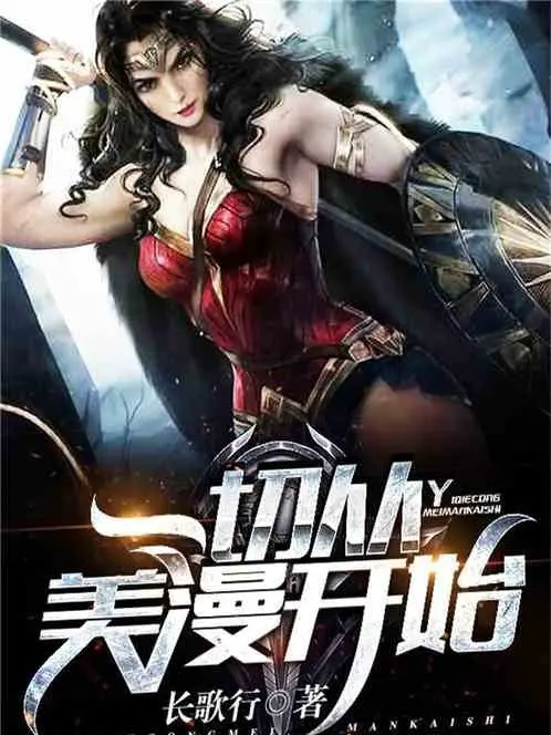 comic-ta-biet-thuat-trieu-hoi.jpg