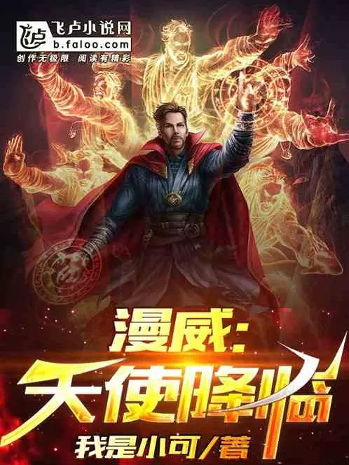 comic-thien-su-hang-lam.jpg
