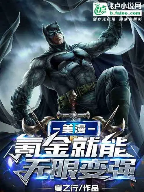 comic-tieu-kim-la-co-the-vo-han-manh-len.jpg