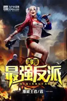 comic-toi-cuong-phan-phai.jpg