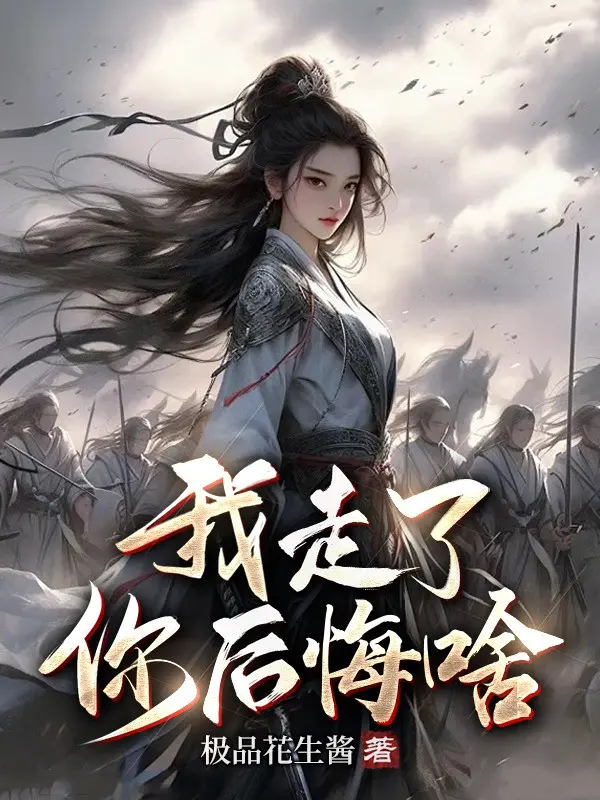 cong-cao-chan-chu-muon-giet-ta-ta-di-nguoi-hoi-han-cai-gi.jpg