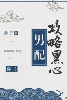 cong-luoc-benh-kieu-ke-can-cai-chet.jpg