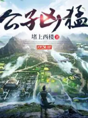 cong-tu-hung-manh.jpg
