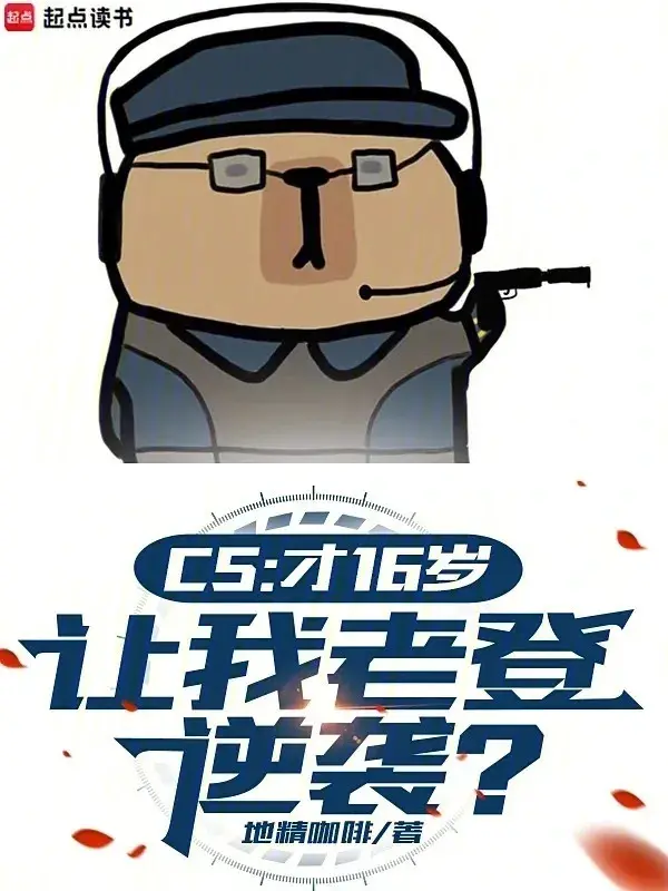cs-moi-16-tuoi-de-cho-ta-lao-dang-nghich-tap.jpg