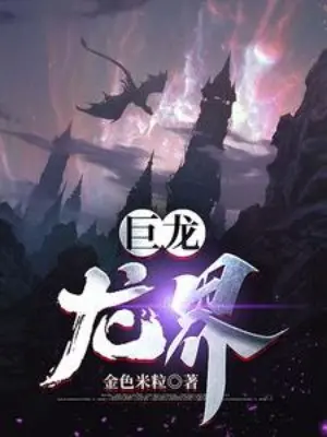 cu-long-long-gioi.jpg