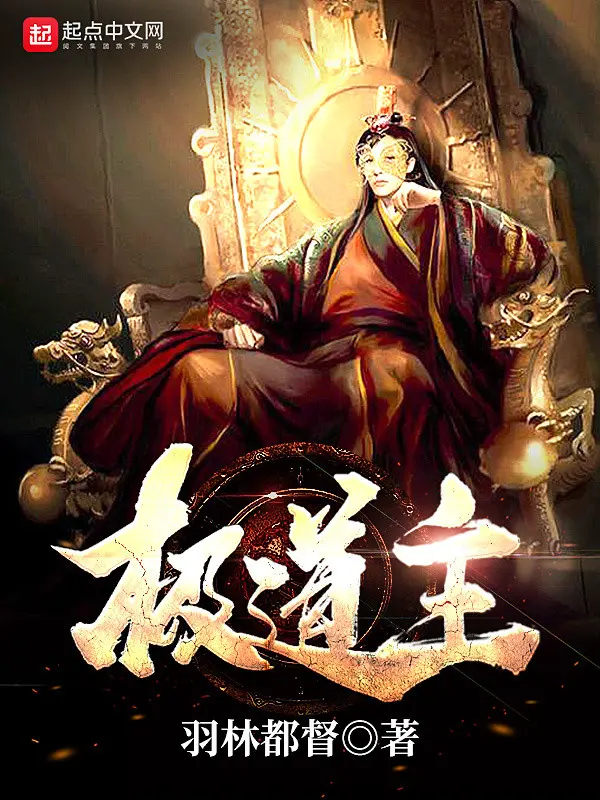 cuc-dao-chu.jpg