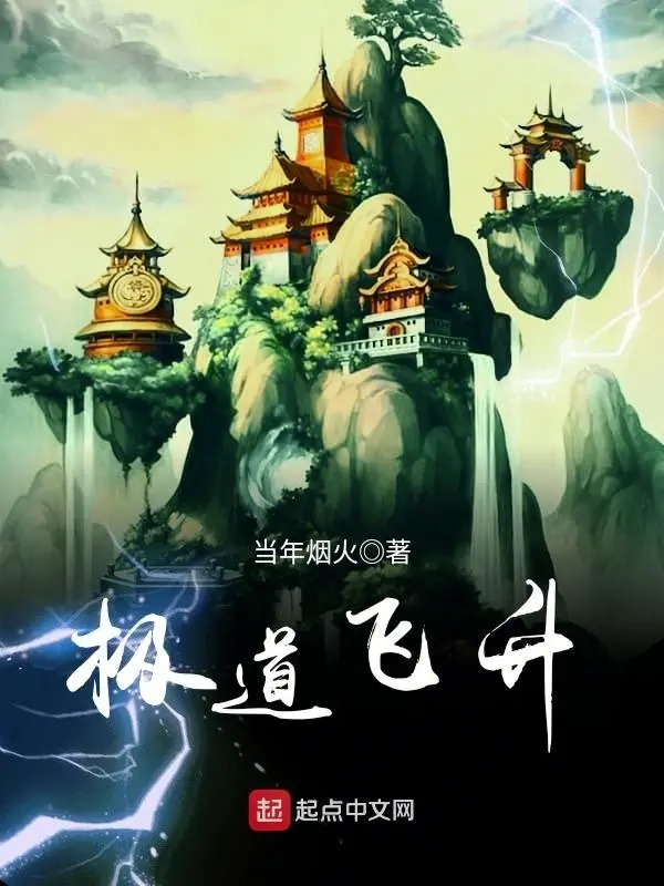 cuc-dao-phi-thang.jpg