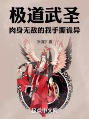 cuc-dao-vo-thanh-nhuc-than-vo-dich-tay-ta-xe-quy-di.jpg