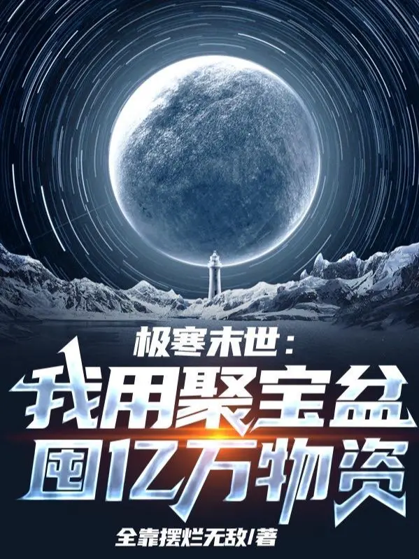 cuc-han-tan-the-ta-dung-tu-bao-bon-tru-uc-van-vat-tu.jpg