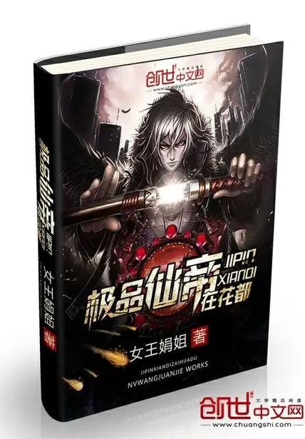 cuc-pham-tien-de-tai-do-thi.jpg