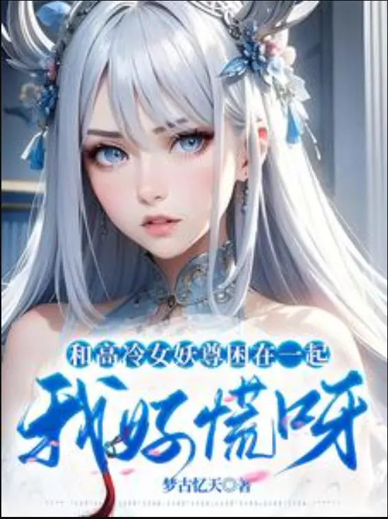 cung-cao-lanh-nu-yeu-ton-vay-o-cung-mot-cho-ta-tot-hoang-nha.jpg