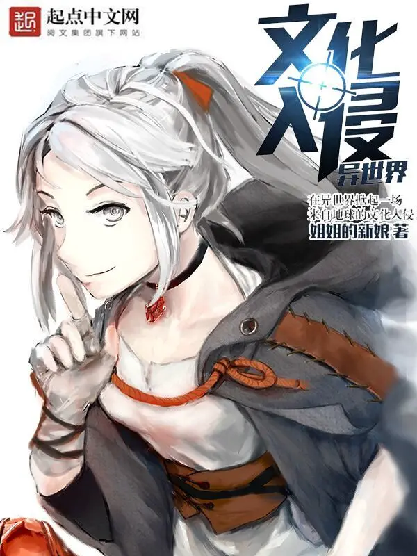 cuoc-xam-luoc-van-hoa-o-the-gioi-khac.jpg