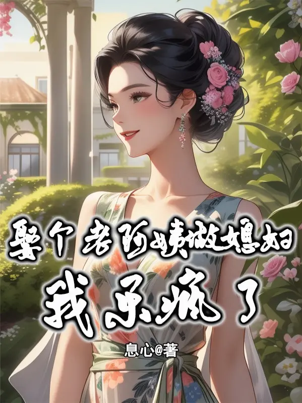 cuoi-cai-lao-a-di-lam-vo-ta-mung-nhu-dien.jpg