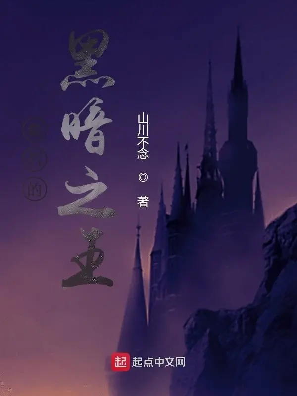cuoi-cung-hac-am-chi-vuong.jpg