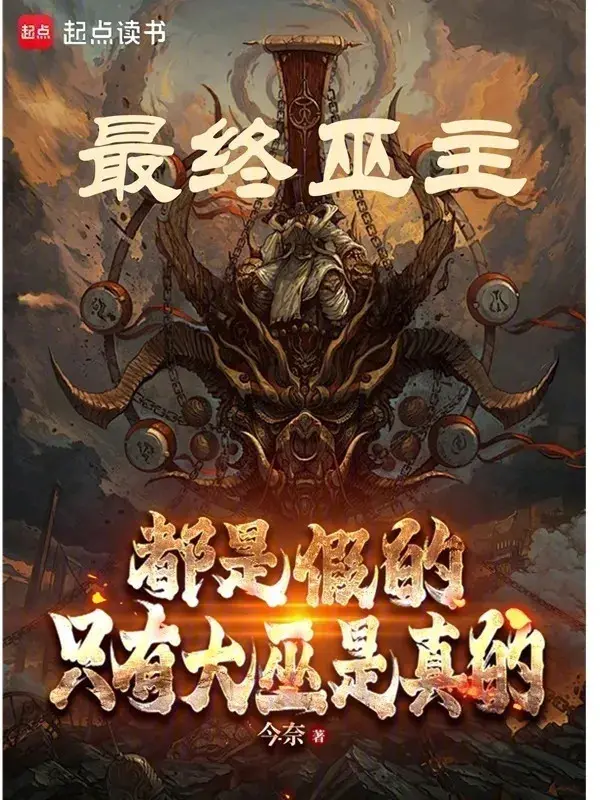 cuoi-cung-vu-chu.jpg