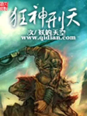 cuong-than-hinh-thien.jpg