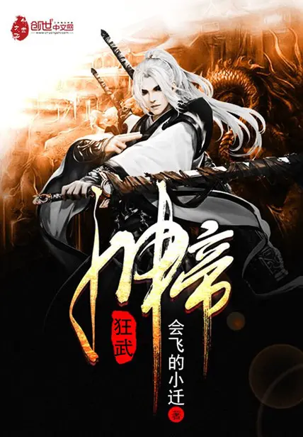 cuong-vo-than-de.jpg