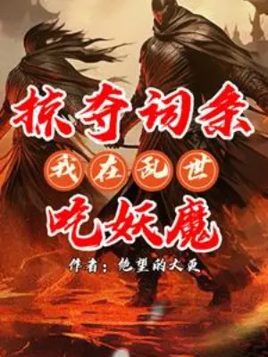 cuop-doat-tu-dau-ta-tai-loan-the-an-yeu-ma.jpg