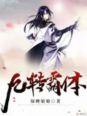 cuu-chuyen-ba-the.jpg