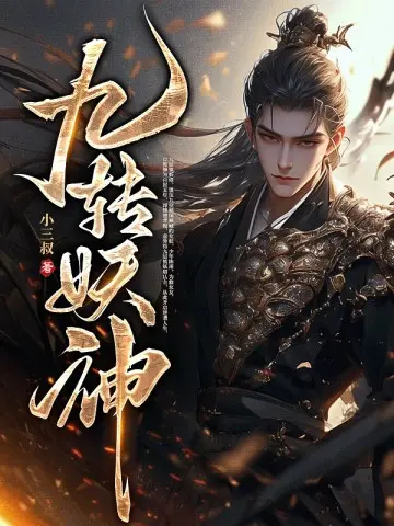cuu-chuyen-yeu-than.jpg