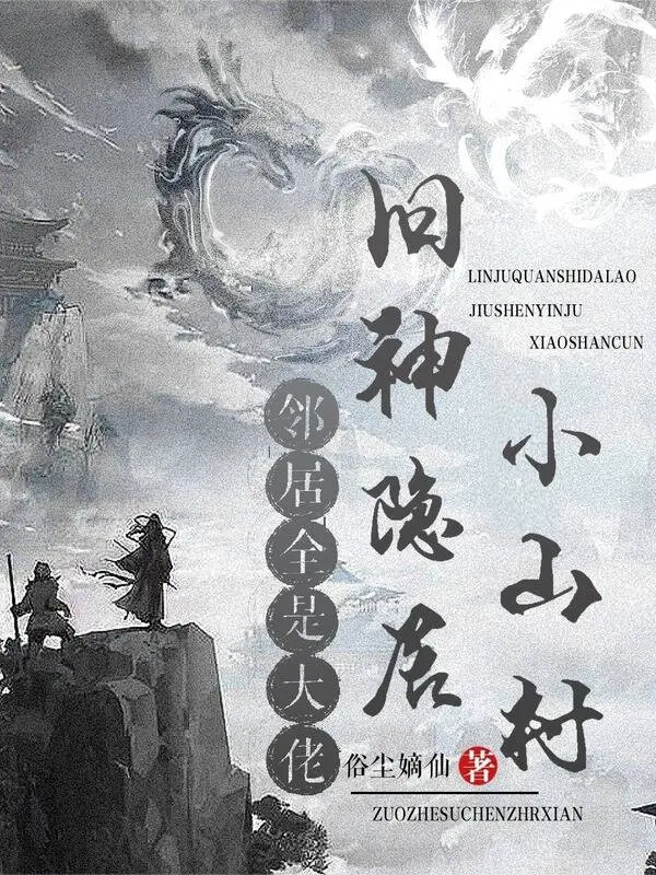 cuu-than-an-cu-tieu-son-thon-hang-xom-tat-ca-deu-la-dai-lao.jpg