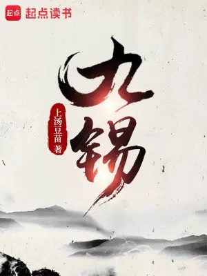 cuu-tich.jpg