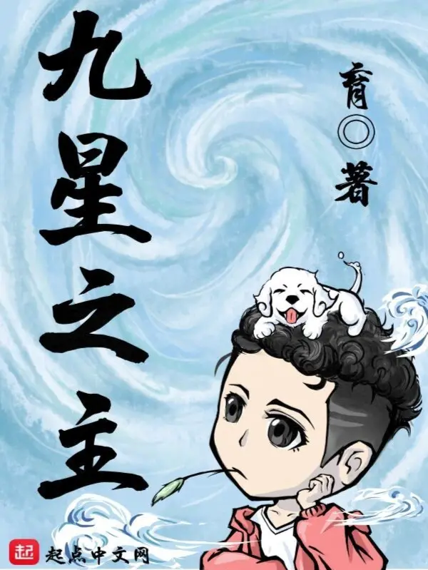 cuu-tinh-chi-chu.jpg