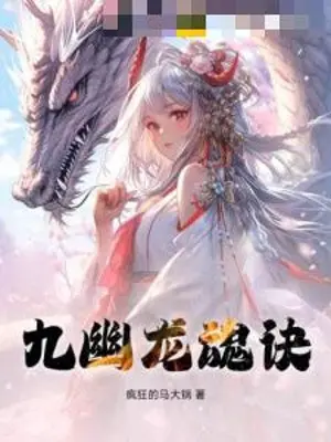 cuu-u-long-hon-quyet.jpg