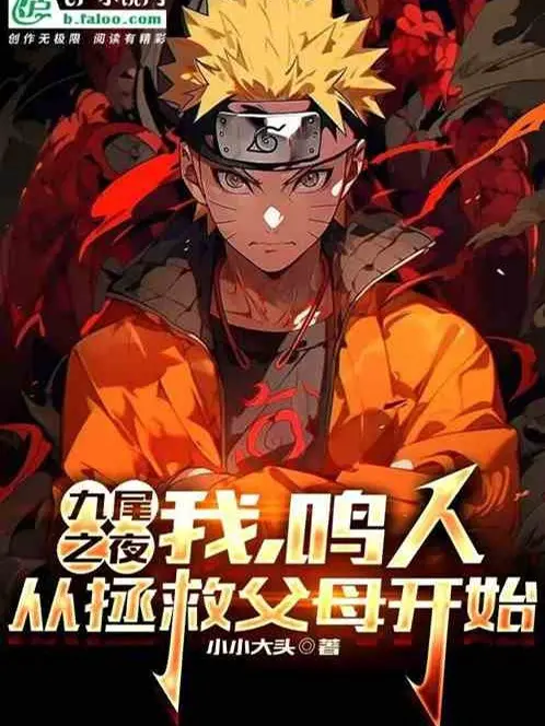 cuu-vi-nhu-the-nao-mang-lech-ra-naruto.jpg