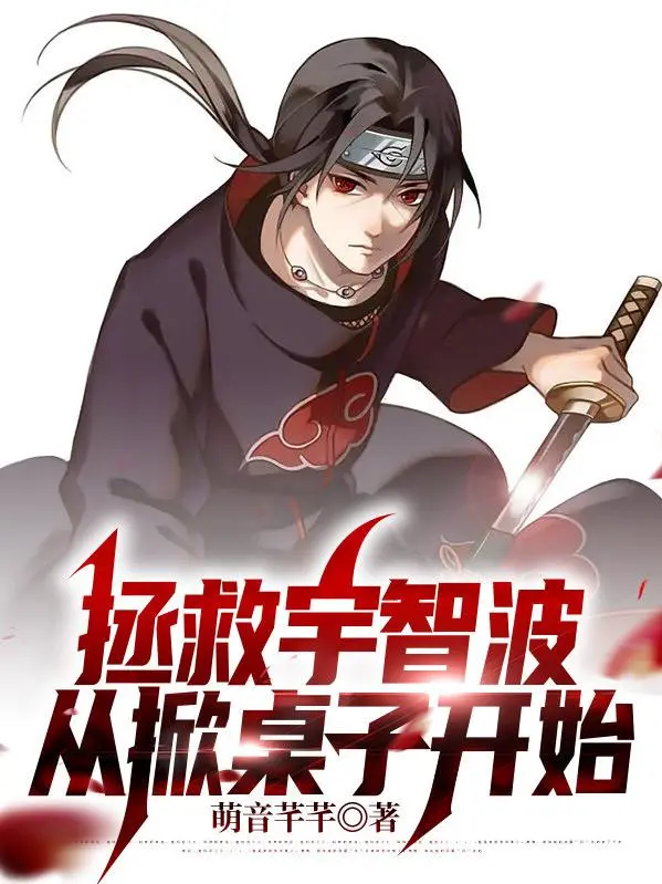 cuu-vot-uchiha-tu-lat-ban-bat-dau.jpg