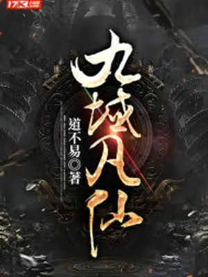 cuu-vuc-pham-tien.jpg