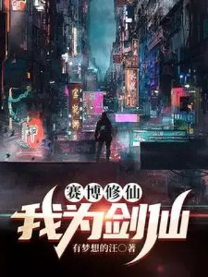 cyber-tu-tien-ta-lam-kiem-tien.jpg