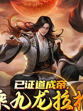 da-chung-dao-thanh-de-thua-cuu-long-keo-quan-tro-lai-dia-cau.jpg