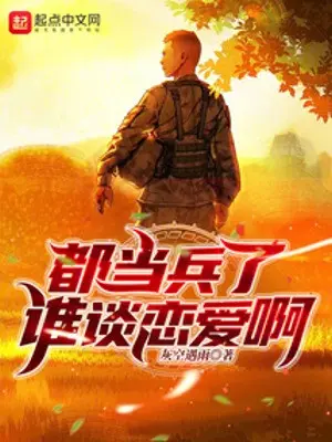 da-di-linh-ai-con-yeu-duong-a.jpg