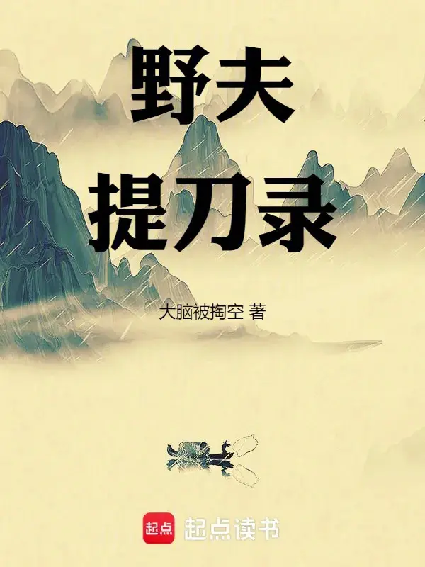 da-phu-de-dao-luc.jpg