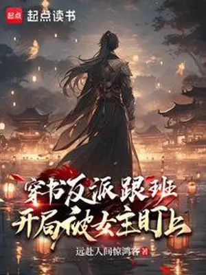da-thanh-nhan-vat-phan-dien-tuy-tung-the-nao-nu-chinh-van-de-mat-toi-ta.jpg