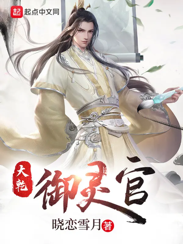 dai-can-ngu-linh-quan.jpg