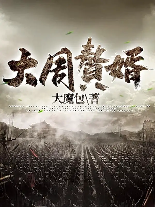 dai-chu-nguoi-o-re.jpg