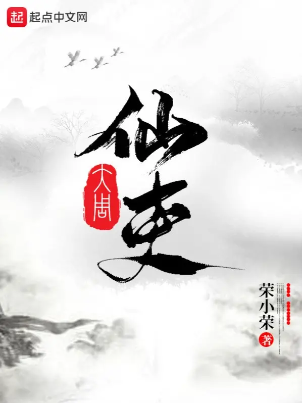 dai-chu-tien-lai.jpg