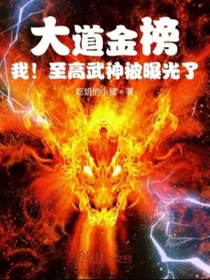 dai-dao-kim-bang-ta-chi-cao-vo-than-bi-lo-ra.jpg