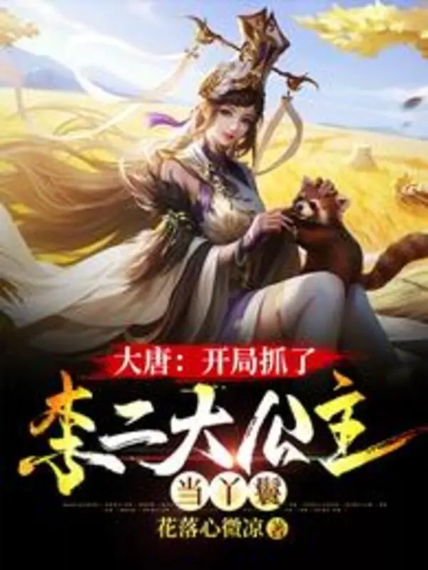 dai-duong-bat-dau-bat-duoc-ly-nhi-dai-cong-chua-lam-nha-hoan.jpg