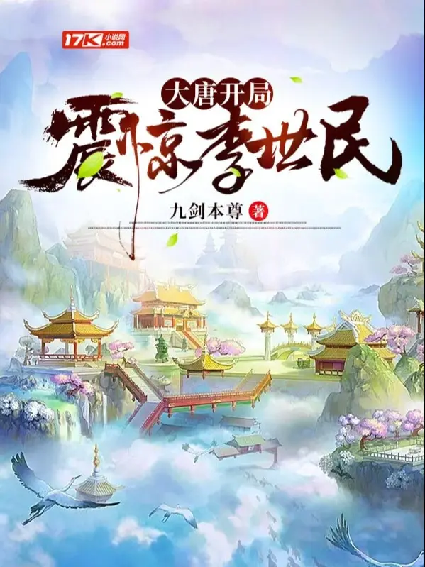 dai-duong-bat-dau-chan-kinh-ly-the-dan.jpg